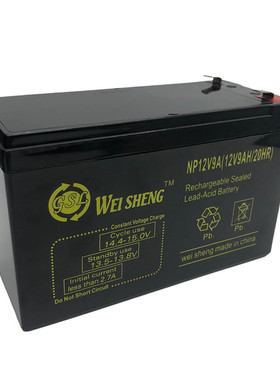 12V9AH蓄电池电瓶UPS电池音响 LED照明 12V9AH电瓶12V7.5A 12V8AH