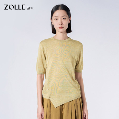 ZOLLE因为不规则百搭打底针织衫