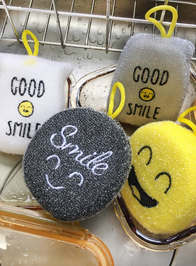 可爱笑脸洗碗海绵擦双层厨房去污百洁布清洁块家用不沾油锅刷杯刷