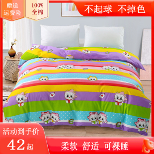 100%纯棉被套单件 卡通全棉被罩120x150x180x200x230儿童褥被子套
