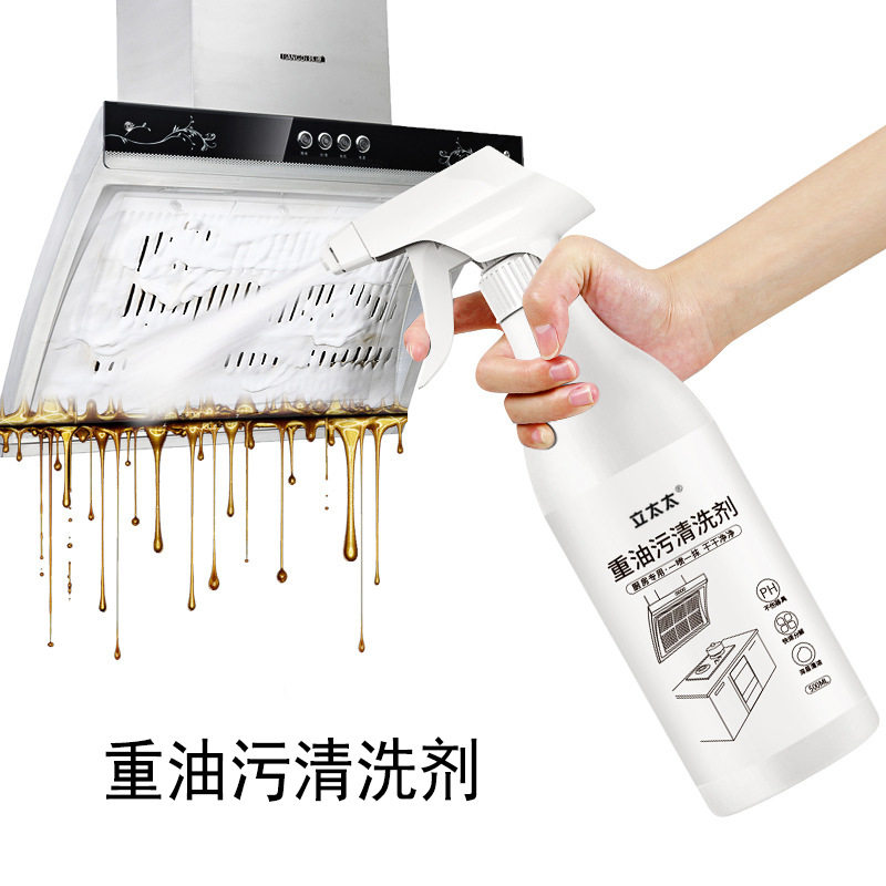 立管家强力去油污清洁剂