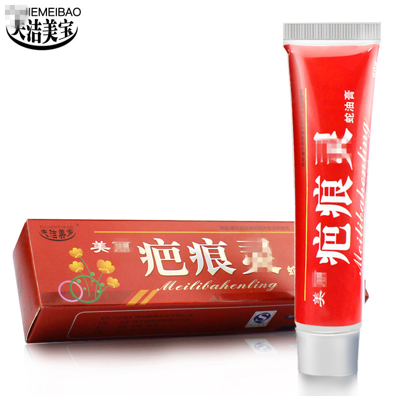 [Two boxed]children adult Scar gel Operation Bump Melanin Precipitation Indiain the Maternity/Maternal supplies/Nutrition , Maternal Care/Care/Qu Wen , Pale scar care  category - from Buy2taobao.com to provide professional Taobao agent buy service