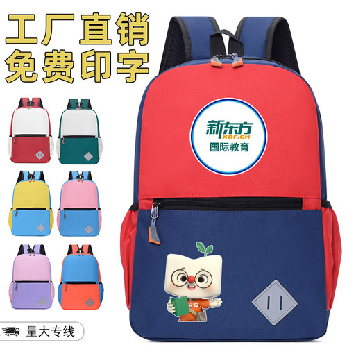 酷翔宝贝幼儿园和小学生印字印图