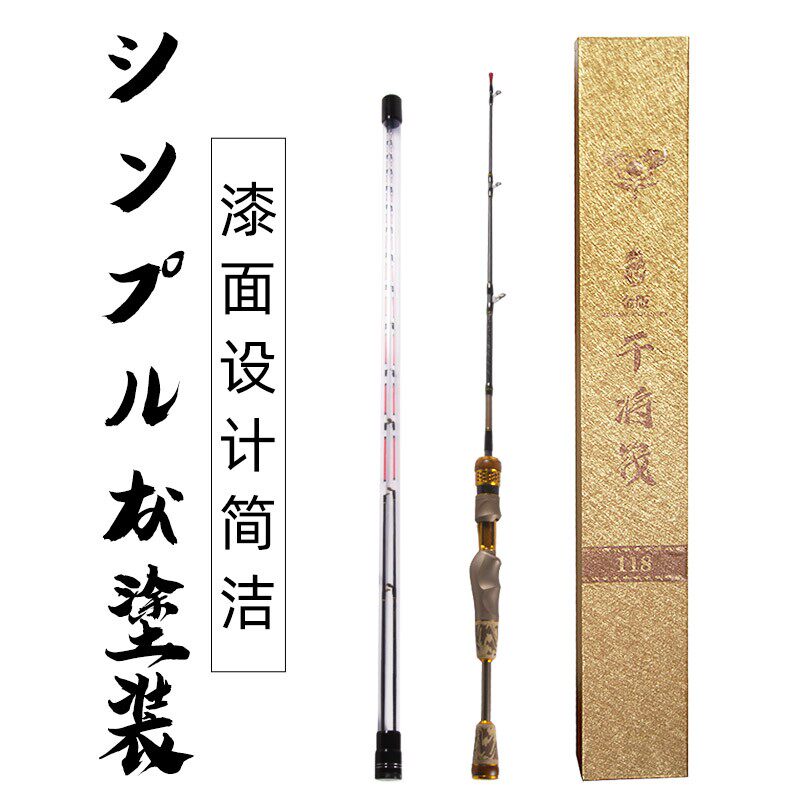 干将筏竿大千又筏杆全富士超轻碳素筏钓竿微铅玻纤软尾桥筏竿套装