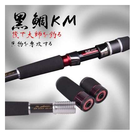 黑鲷KM115/138伸缩定位竿筏竿微铅竿 竹排网箱钓鱼竿软尾筏杆