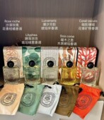 DIPTYQUE 蒂普提克大千之蕴淡香精系列10ml沙漠玫瑰小样无喷头