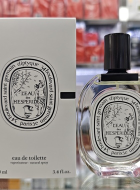 Diptyque L'eau des Hesperides蒂普提克海丝佩拉蒂之水淡香水