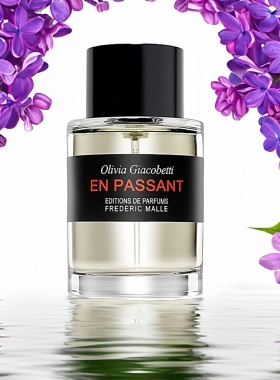 FREDERIC德瑞克馥马尔MALLE EN PASSANT漫步间/紫丁香淡香精