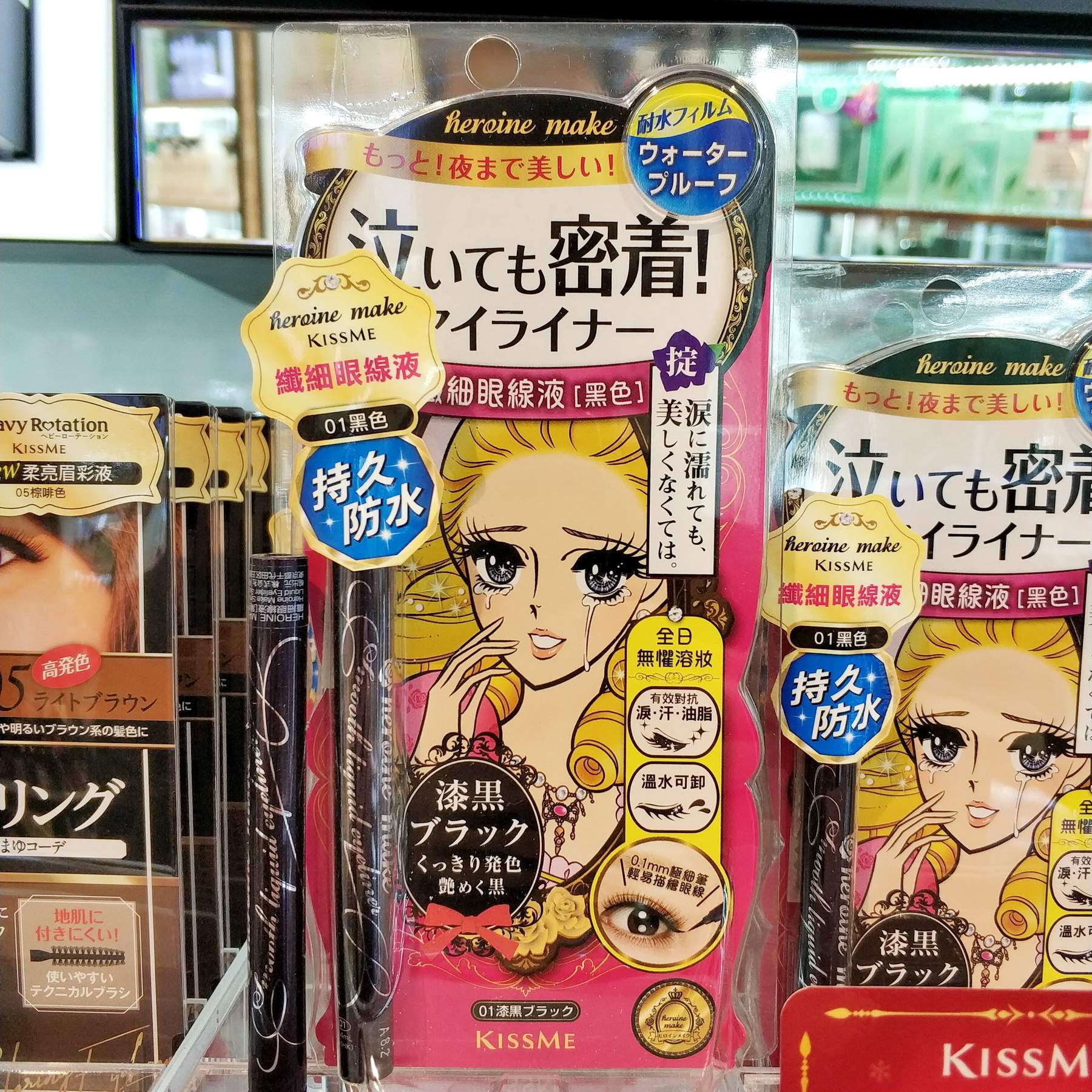 日本奇士美极细防水防汗眼线液笔