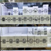 蒂普提克淡香水檀道杜桑无花果玫瑰圣日尔大道34号