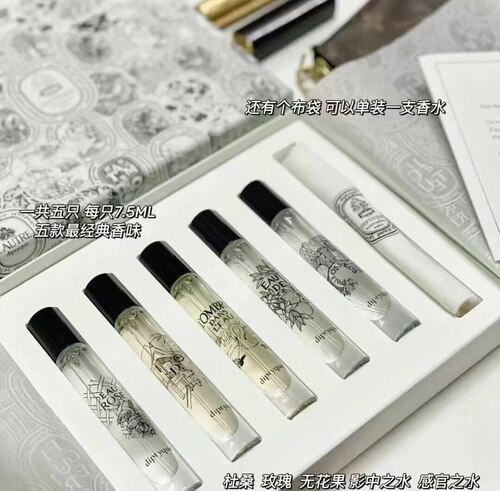 蒂普提克限量淡香水礼盒5件套