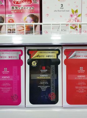 LEADERS丽得姿三代美蒂优水库面膜10片蓝色红色橙色棕色桃红色