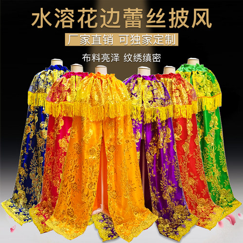 佛像披风蕾丝斗龙凤袍龙袍龙袍篷