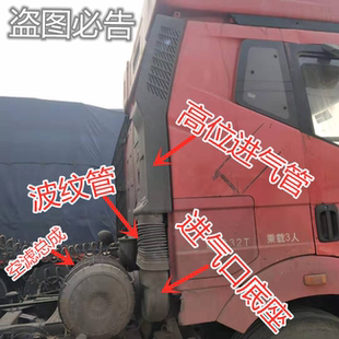 解放J6空气滤芯总成解放J6P进气管2841空滤总成滤清器塑料壳盖子