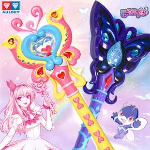 奥迪双钻巴啦啦小魔仙黑暗魔仙小月魔法棒初代经典炫动旋转玩具新