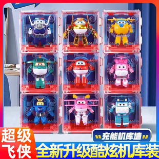超级飞侠机库墙新款大号变形机器人酷威乐迪大力正版金小薇露探长