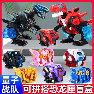 奥迪双钻量子战队之恐龙守护迅龙战车科技匣变形合体机器人男孩新