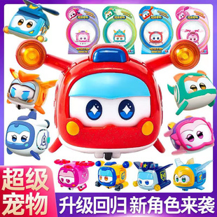 新款超级飞侠第13季乐宝超级宠物迷你基地大巴士变形儿童玩具男孩