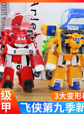 新款超级飞侠超能装备变形机器人玩具金刚乐迪小爱金小子酷飞机甲