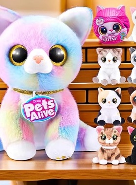 ZURU佩特宠物毛线猫咪魔法蛋女孩儿卡通玩偶惊喜盲盒公仔玩具礼