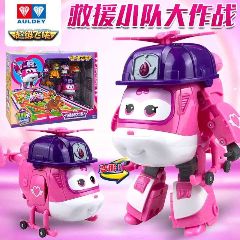 奥迪双钻超级飞侠亲子欢乐套装新