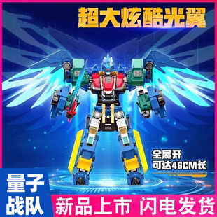 量子战队变形机甲双重变形超量子战神合体变形机器人男孩奥迪双钻