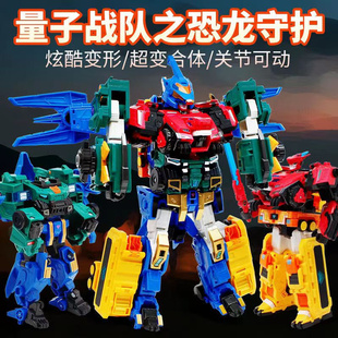 奥迪双钻量子战队恐龙守护卢修人偶手办公仔迅龙变形玩具男孩亮子
