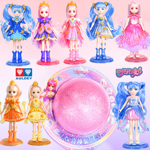 巴啦啦小魔仙魔法换装 人偶曜星系列夏乐彤颜可可夏乐彤女孩儿盲盒