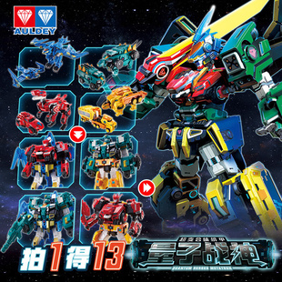 奥迪双钻量子战队恐龙守护变形机器人合体机甲光辉战神男孩儿玩具