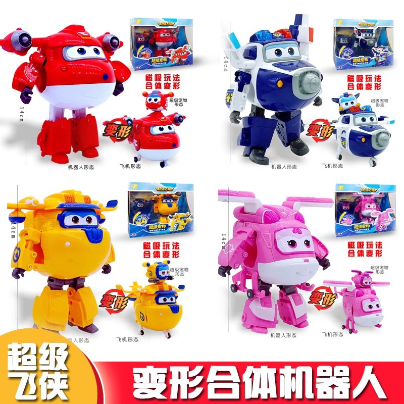 超级飞侠磁吸合体变形机器人玩具