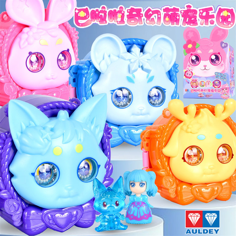 巴啦啦小魔仙奇幻萌宠乐园盲盒新