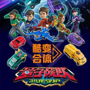 奥迪双钻量子战队全新五合体量子战神变形机器人酷变合体玩具模型