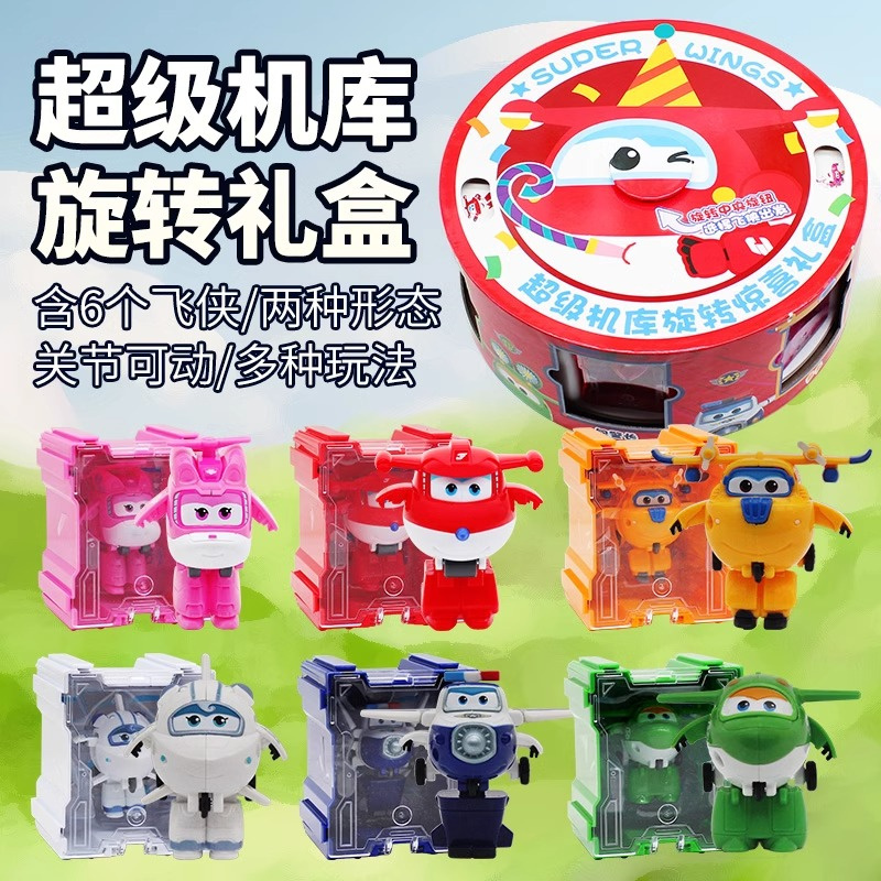 超级飞侠机库旋转惊喜礼盒玩具