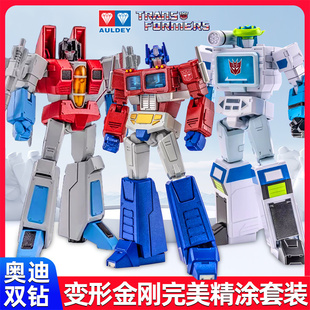 奥迪双钻AAE变形金刚玩具擎天柱正版G1机器人精涂套装手办模型男