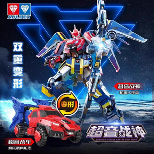 量子战队恐龙守护魔风战魂变形机甲合体机器人量子战神玩具正版 新