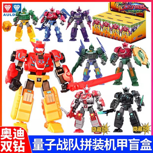 奥迪双钻量子战队恐龙守护第二季 合体机器人积木机甲玩具靓仔盲盒