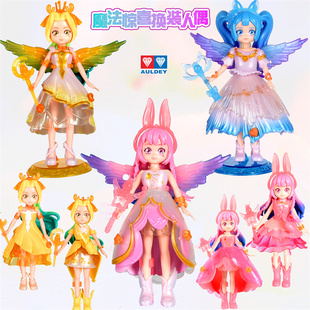 巴啦啦小魔仙玩具换装 人偶巴拉巴拉惊喜盲盒魔法礼物女孩生日宝盒