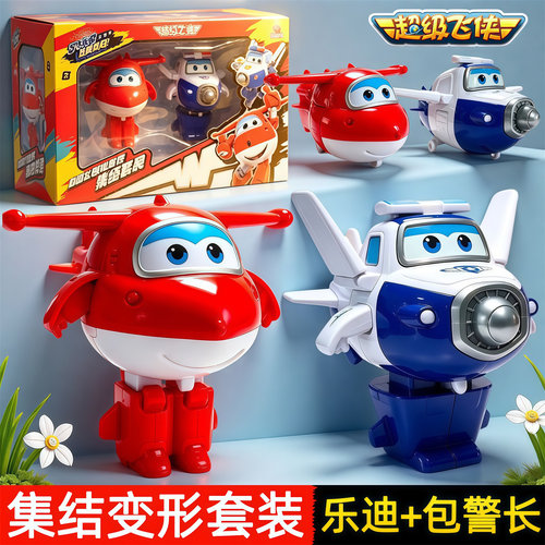 超级飞侠中号变形机器人集结套装