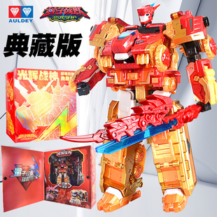 光辉战神奥迪双钻典藏版黄金礼盒儿童变形机器人超变合体量子战队