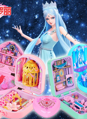叶罗丽娃娃魔法宝石盒子儿童玩具夜萝莉情公主宝盒女孩正版情语塔