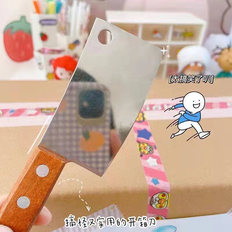 高颜值迷你小菜刀迷你小刀超小开箱刀小菜刀宿舍拆快递小刀拆信刀