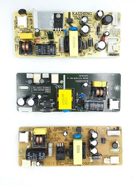 全新凯征KZ1240W KZ12098B KZ1230W降压恒流电源二合一电源板9V