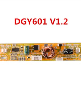 19/21.5/22寸LED液晶屏升压板 LED恒流板 高压条配线DGY601V1.4