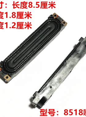 全新电视UA40F5080AR/UA46F5000AJ喇叭芯 BN96-25565A/B/C/D
