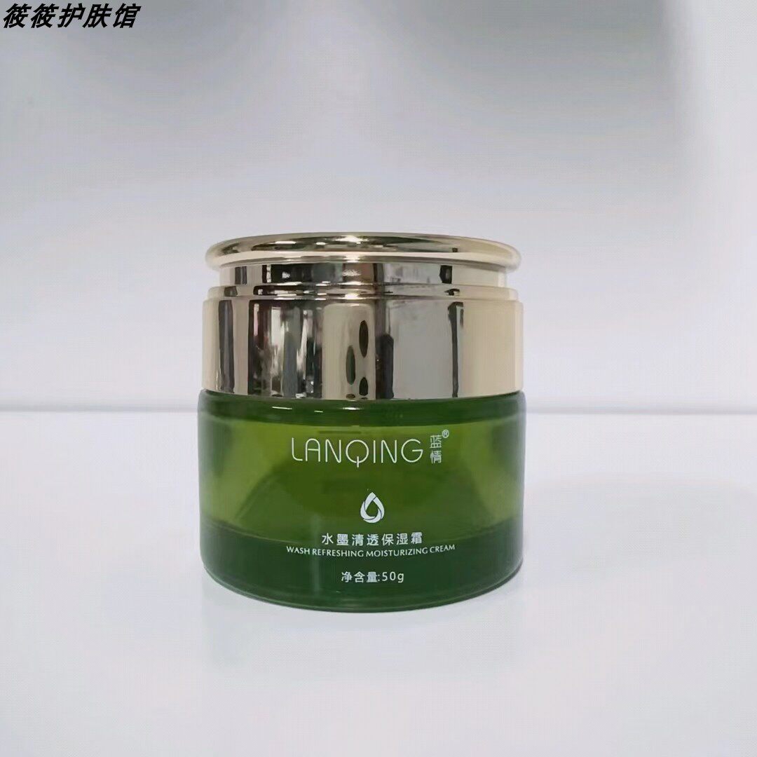 蓝情洋甘菊高保湿面霜深层补水修复清爽滋润不油腻水嫩爆水霜
