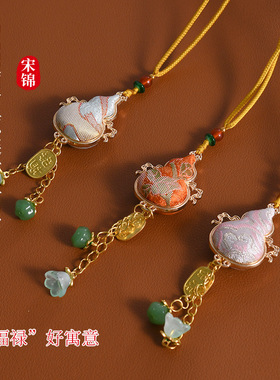 宋锦diy手工葫芦双面吊坠中式项链材料包团建暖场手作活动礼品
