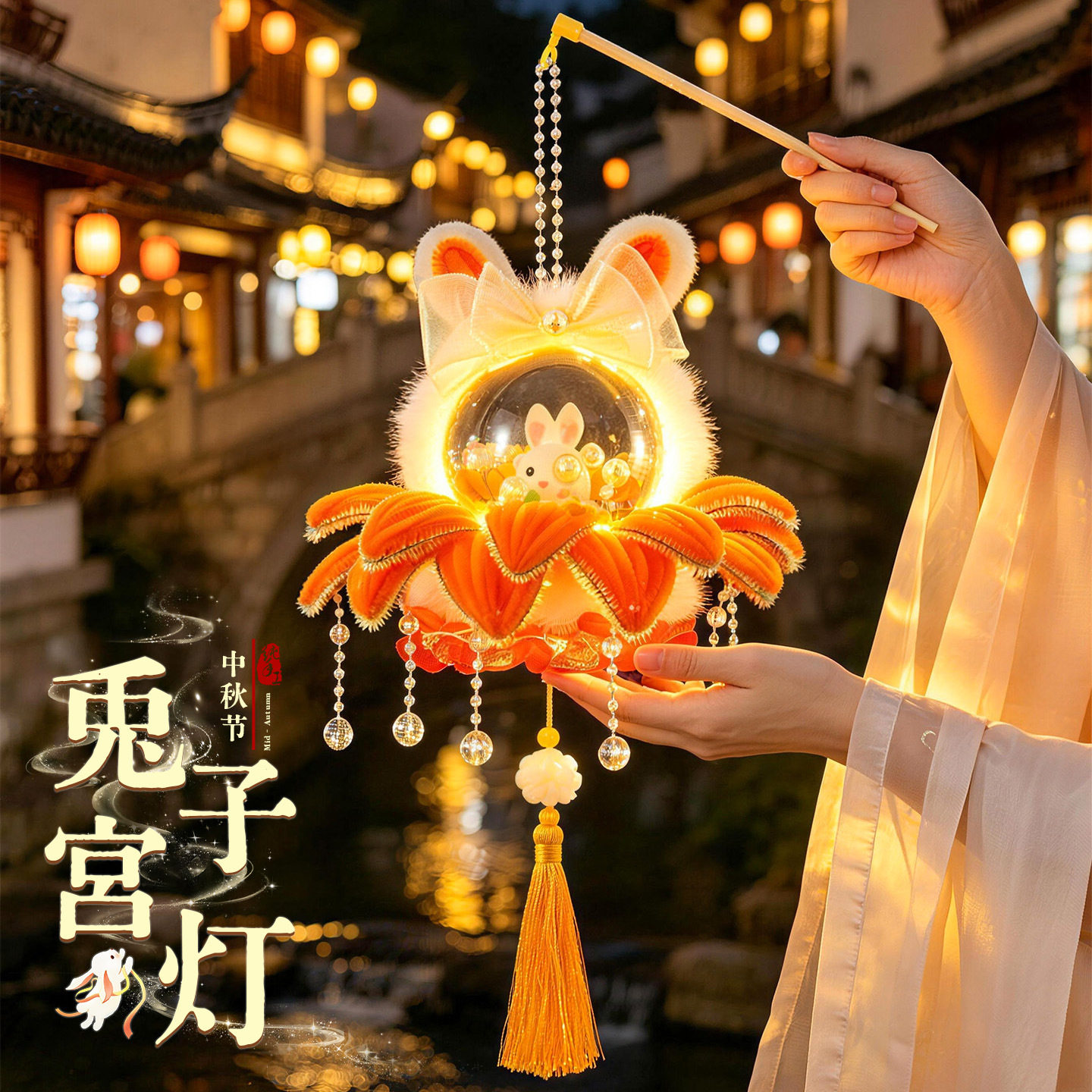 中秋节灯笼成品装饰挂件2026灯笼