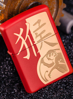 ZIPPO原装正品打火机防风 红哑漆烫金刻 生肖猴年纪念版 专柜正版