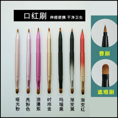 双头伸缩