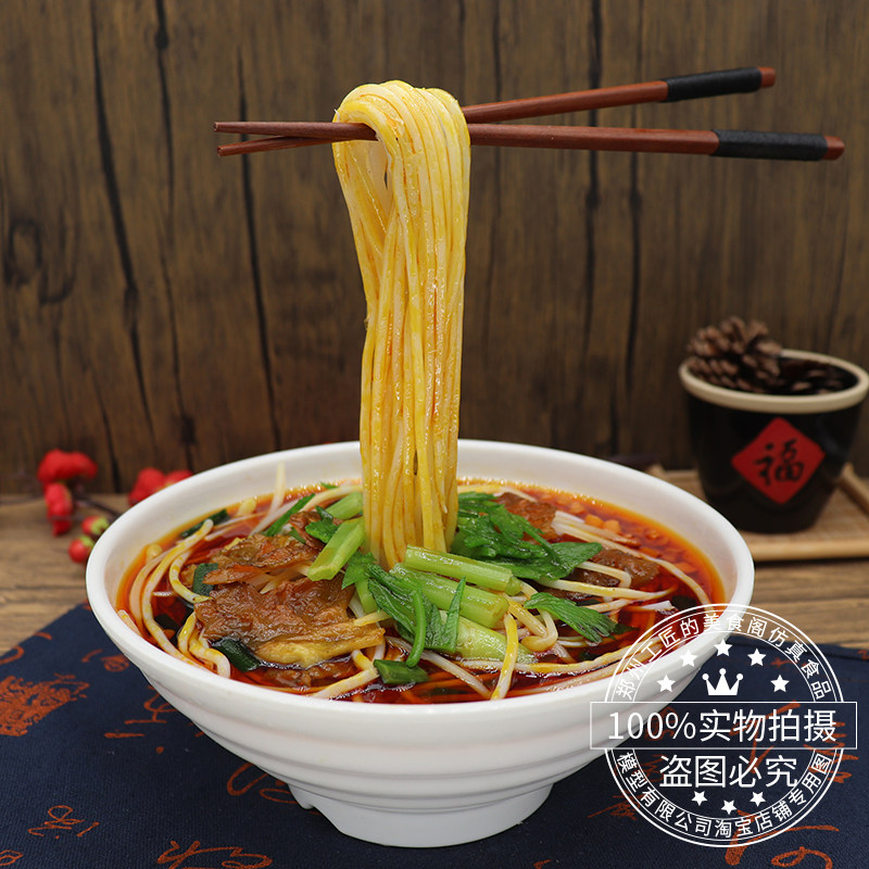仿真牛肉拉面模型米线酸辣粉冷凉板面重庆小面炸酱面牛羊杂碎模具